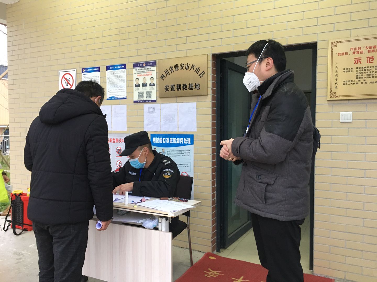 微信圖片_20200221110904.jpg