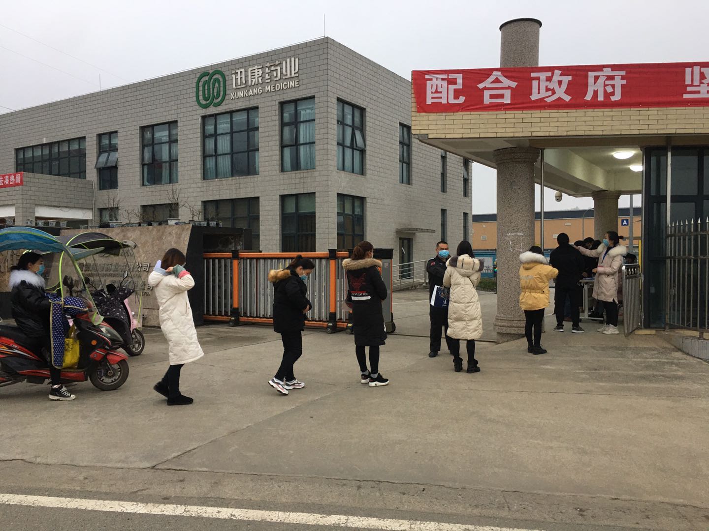 微信圖片_20200221110911.jpg